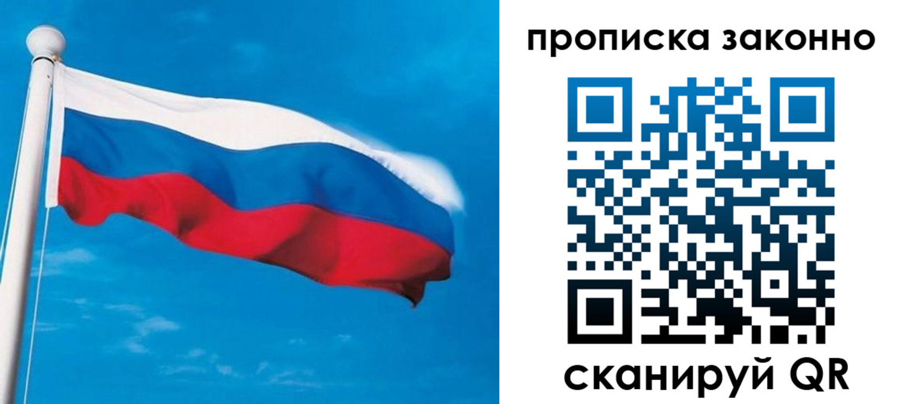 пропишу в квартире в Шарье